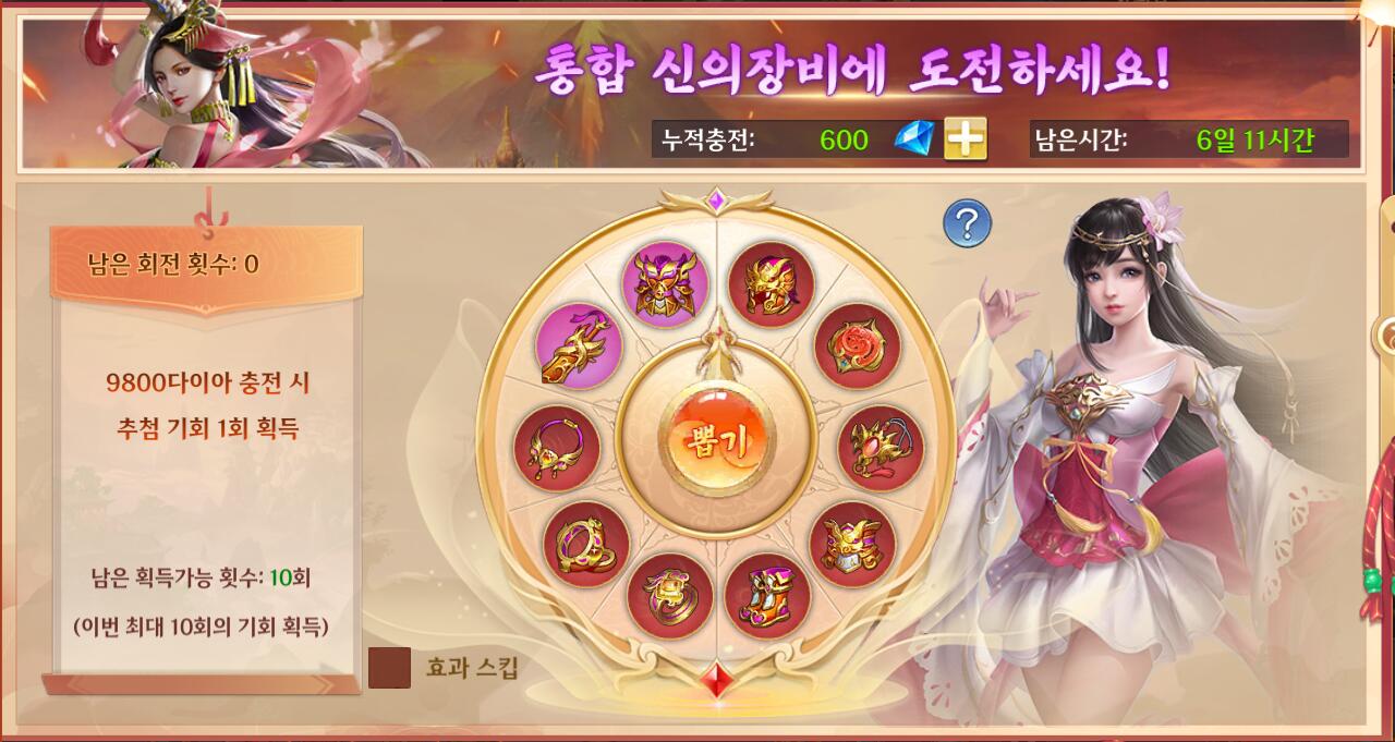 한게임 - 대군주전