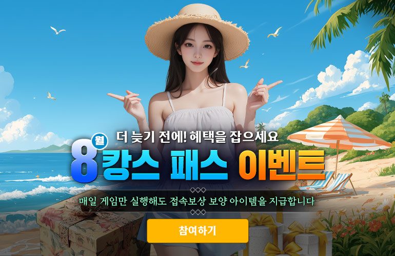 팝업 이미지