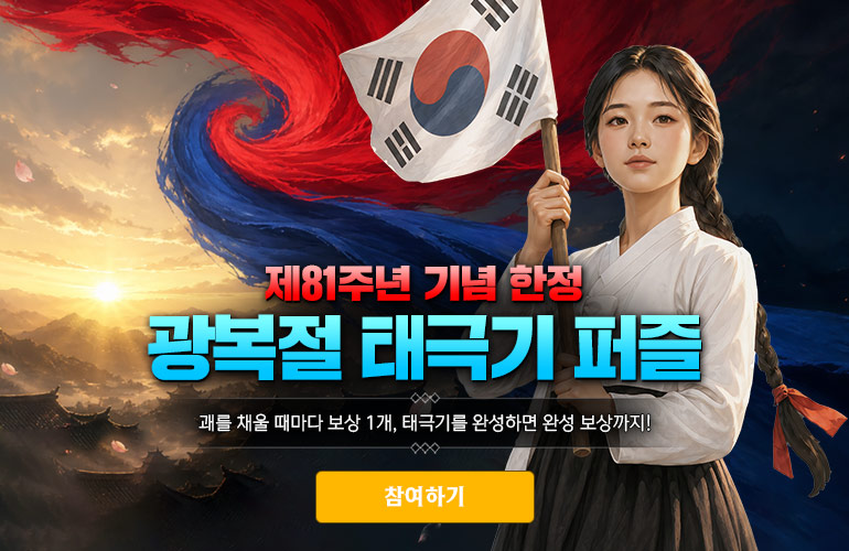 팝업 이미지