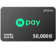 네이버페이